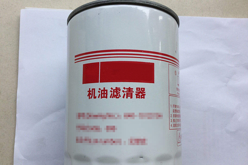 機(jī)油濾清器